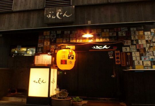 ECサイト運営